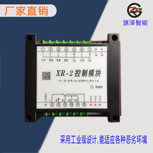 XR-2����ˮ��ģ�K һ��һ���^�d��Ͷ ��늲���������