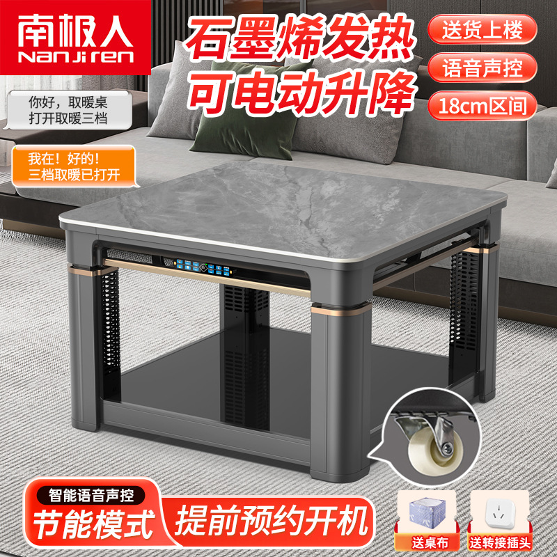 Nanjiren Heating Table, Adjustable Height Square Tea Table, Household Electric Heating Table, New Square Table for Living Room, Smart