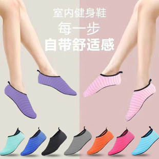Indoor Fitness Shoes Dance Yoga Shoes Women's Non-slip Comprehensive Training Shoes for Jumping Exercise Light Home Soft Bottom Black