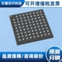 样品电子集成ar0230cssc00suea0-drbr电路ic