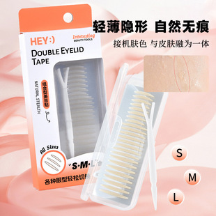 Marianne Double Eyelid Patch for Women, Natural Invisible Traceless Double-Sided Lace Beauty Eye Swollen Eye Bubble Special Single-Sided Radar