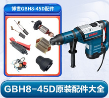������NGBH8-45D/DVԭ�b��Ʒ̼ˢ�D�Ӷ����_�P�{������ʿ���ͩ