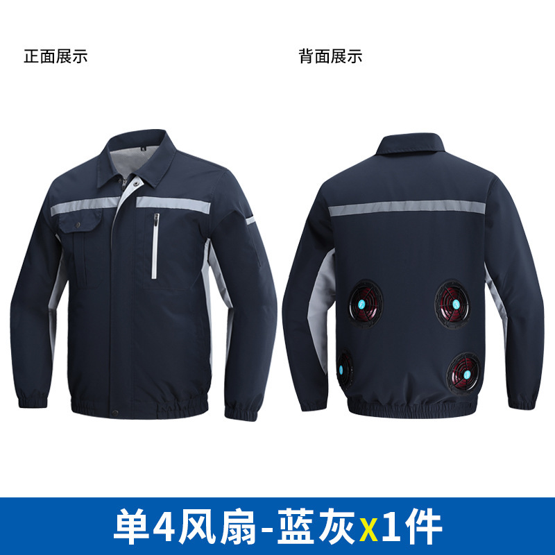 夏の暑さ対策空調服ファン付き服防水日焼け止め冷凍屋外工事現場の大コード作業服|undefined
