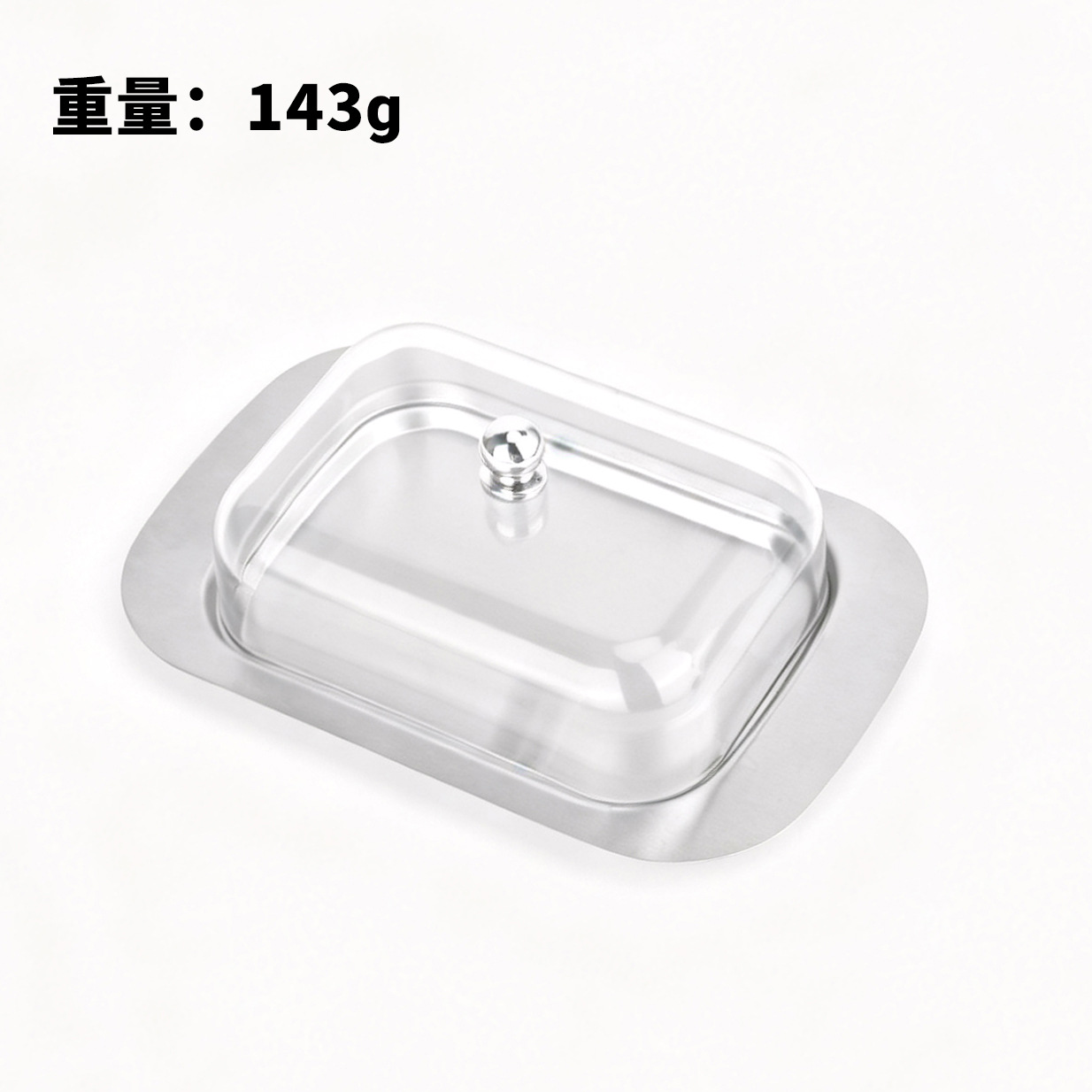 Nueva caja de mantequilla de acero inoxidable caja de queso de estilo europeo caja de mantequilla espesa caja de pan caja de pasteles