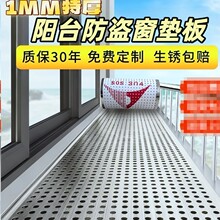 1MM�غ���̨������304����ֳ�װ��������©��̨�������������