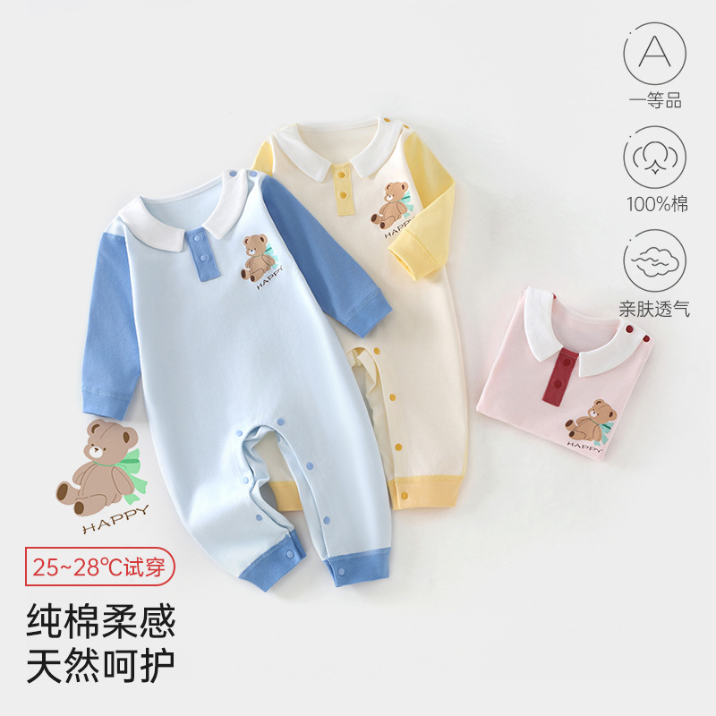 婴儿连体服春秋周岁女宝衣服礼服男宝时尚高级百搭款外出连体衣|undefined