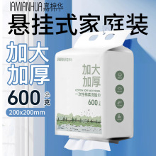 洗脸巾一次性纯棉加厚抽取式棉柔巾婴儿擦脸毛巾卸妆巾洁面巾
