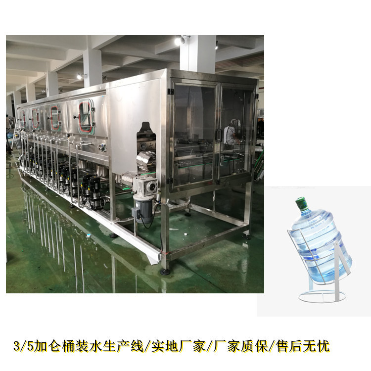 厂家制造桶装水灌装机 桶装水灌装线 纯净水灌装设备 自动灌装线