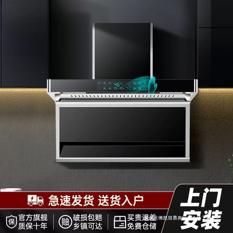 Good lady pumping hood house house kitchen large suction oil suction fuel suction oil -free top -side double -suction hood
