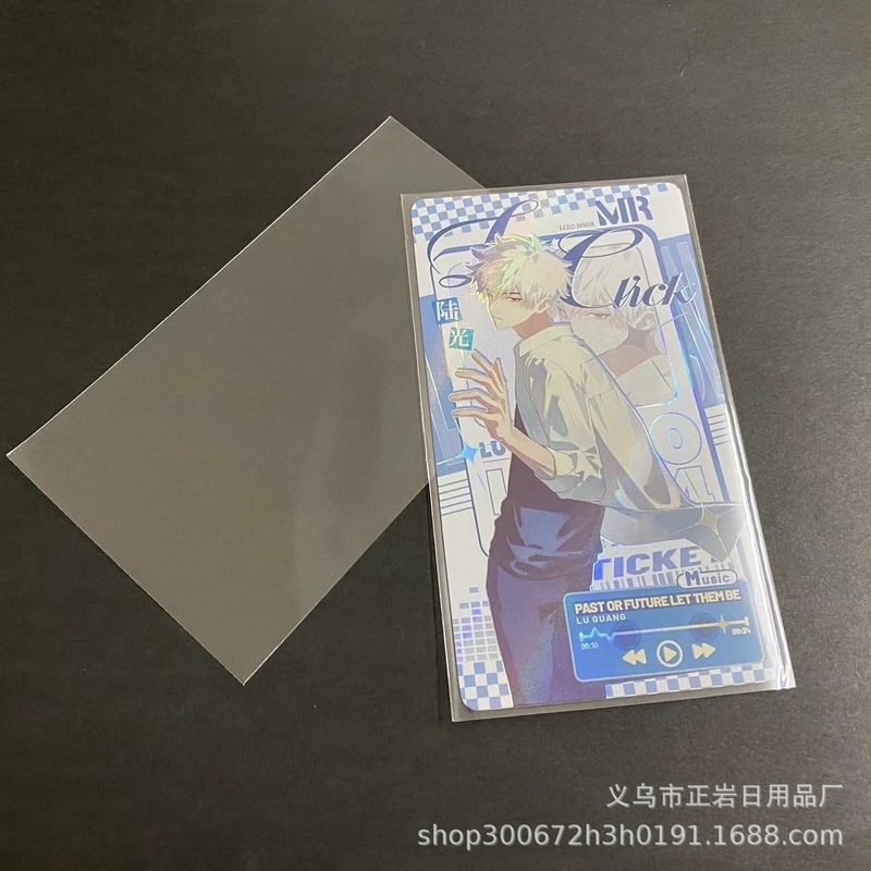爆米花卡膜20丝超透小卡卡膜卡套58x89mm专辑保护套膜平封口卡膜|undefined