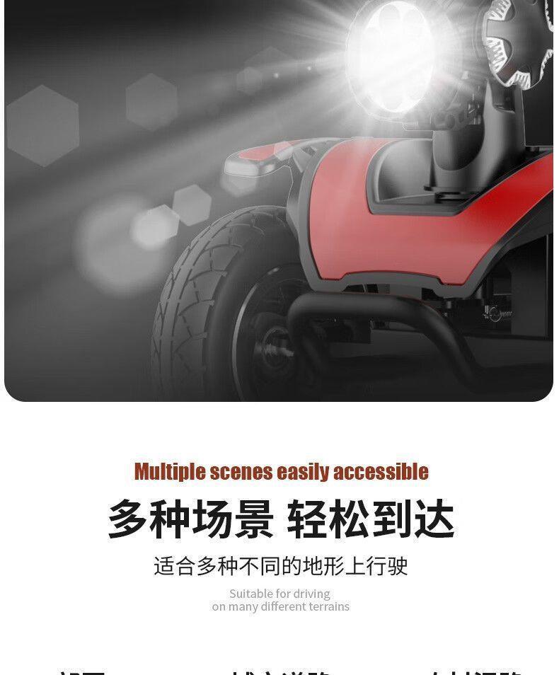 Four-Wheeled Foldable Double-Seater Electric Scooter for the Elderly and Disabled