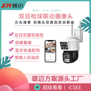 �o��WiFi�pĿ�p�z�p���昌����ʽ�z���^2*300W����һ�wָ�Ŀ���