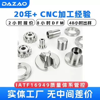 高品质定制数控加工镁合金阳极氧化机械零件套件