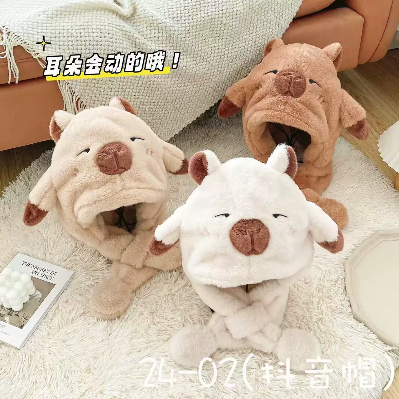 网红会动耳朵帽子围巾手套毛绒帽子一体可爱男女童冬季骑行保暖帽
