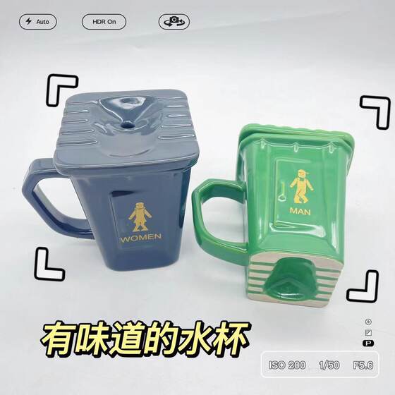 New Special-Shaped Squatting Mug Squat Toilet Ceramic Water Cup Squat Toilet Ceramic Cup Large Capacity Funny Gift with Lid