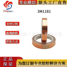 3M1181���o��ڱΌ���~���z�� ���ɔ_�p�治���z �ɷ���СҎ��