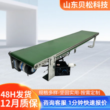 微型传送带桌面冲床输送机 小型送料机桌面自动化配套铝板流水线