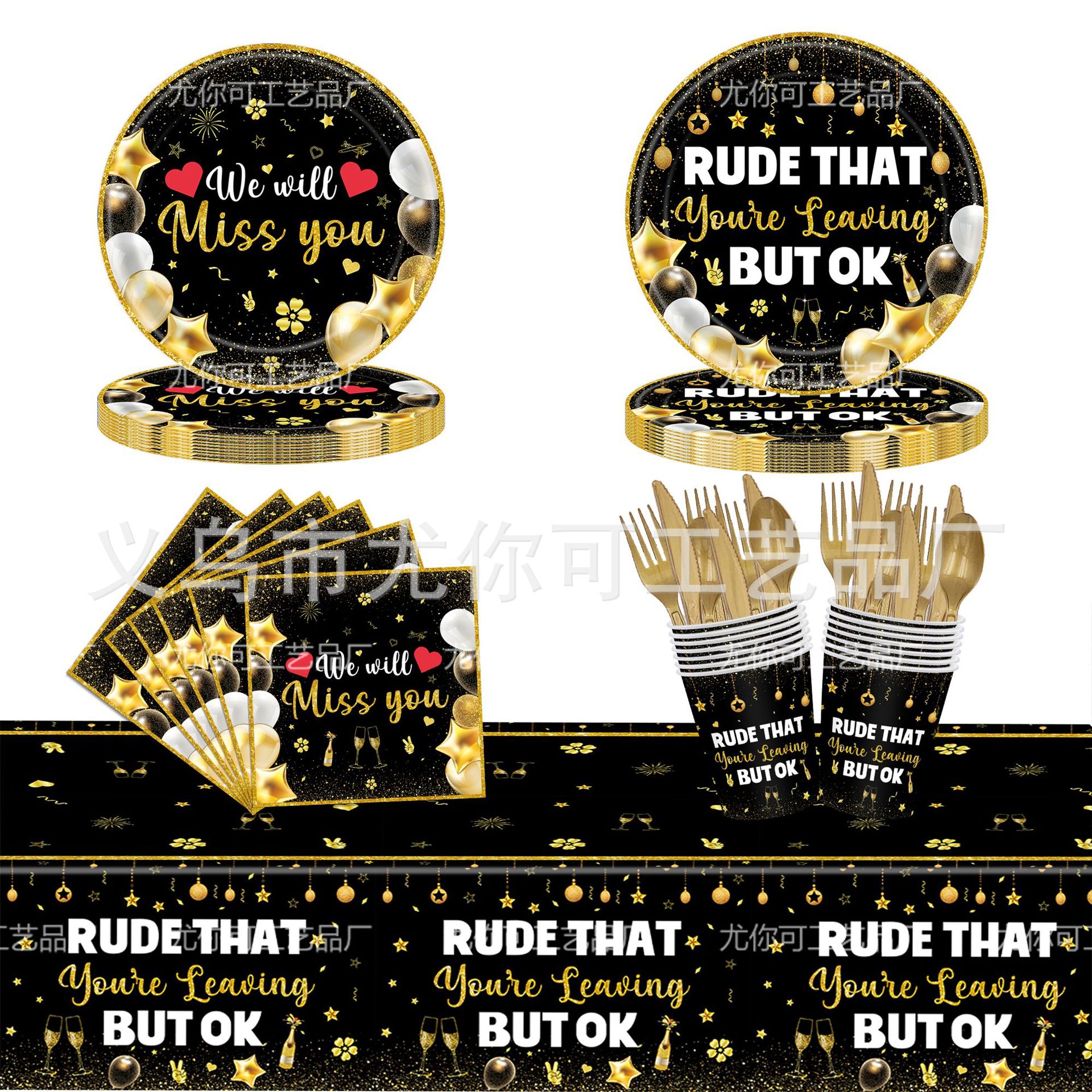 尤你克没拉旗主图换叉子