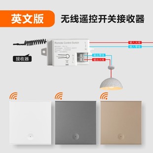 Foreign Trade Manufacturers Customized Wireless Remote Control Switch Export Lamps Remote Control Wireless Switch Panel Gray Remote Control Switch