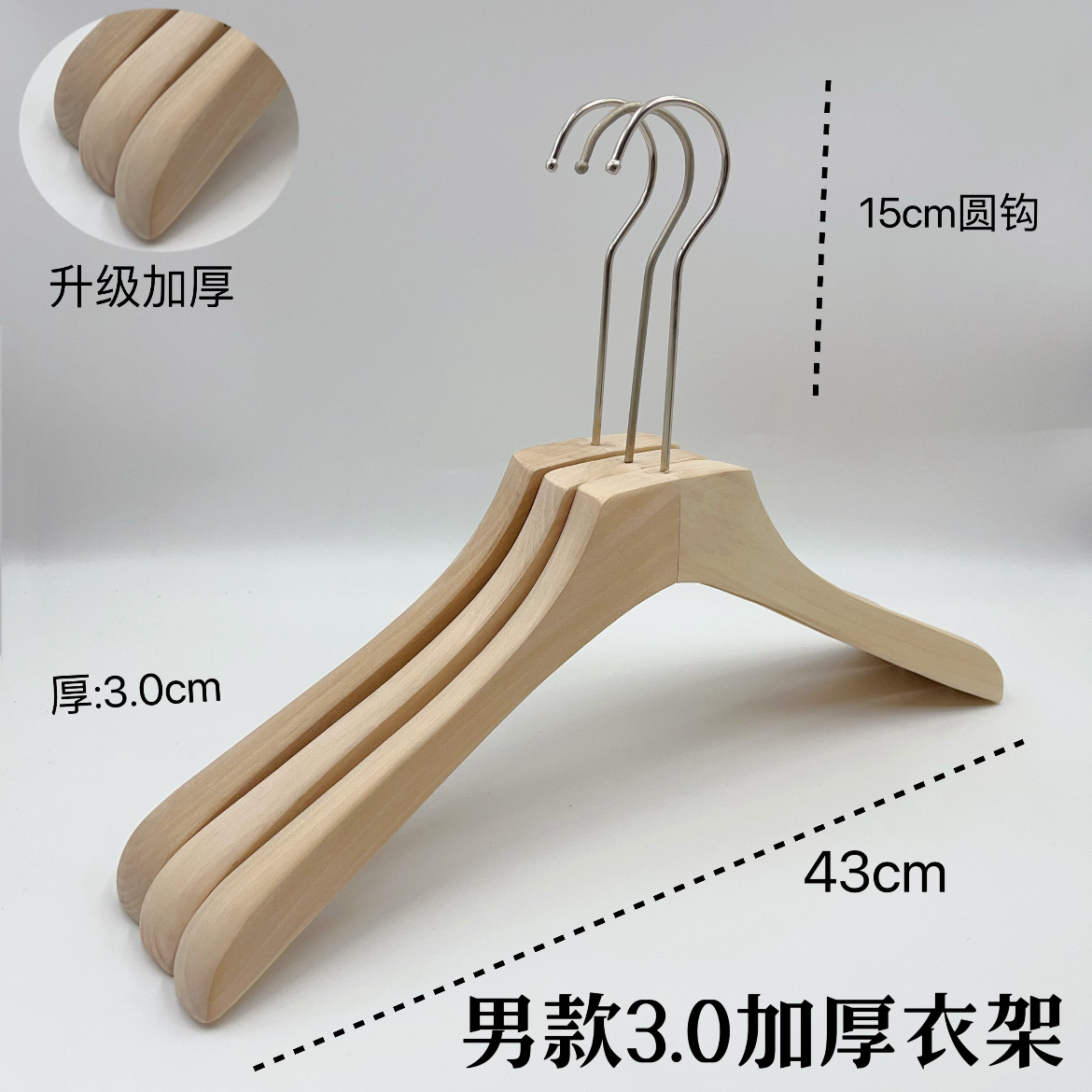 金色の無垢材衣料品店用ハンガー、植毛・紐付き滑り止めハンガー、ロゴ刻印可能、天然木ハンガー、スーツ用