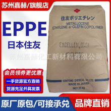 �ձ�ס��EPPE GH030 CB1001 �D������Ĥ 늾���|���� �׼ӹ�PE