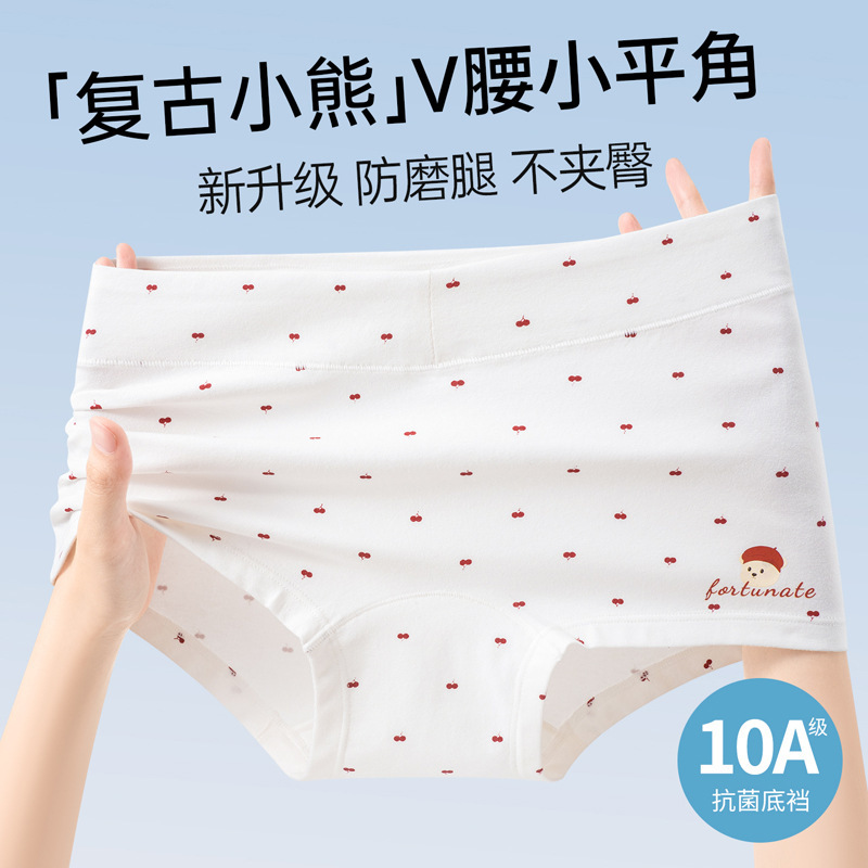 Cotton boxer briefs for women, A-grade antibacterial, with extended crotch, featuring a sweet and charming print, comfortable and skin-friendly, suitable for students