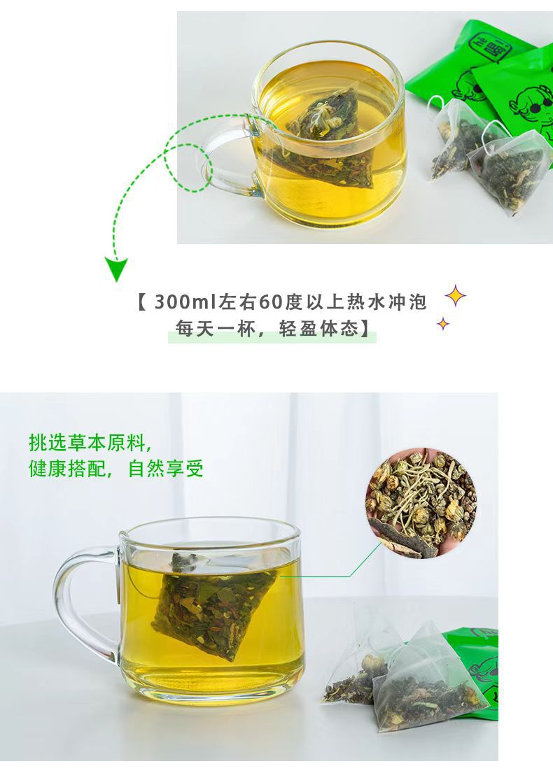 Apple Winter Melon Lotus Leaf Tea 75g Natural Herbal Flower Tea Blend Sugar Free in use