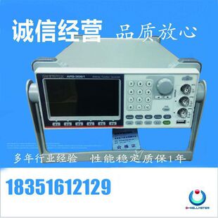 �̾�AFG-3081 ���Ⲩ�κ�����̖�a����  ��̖�l����