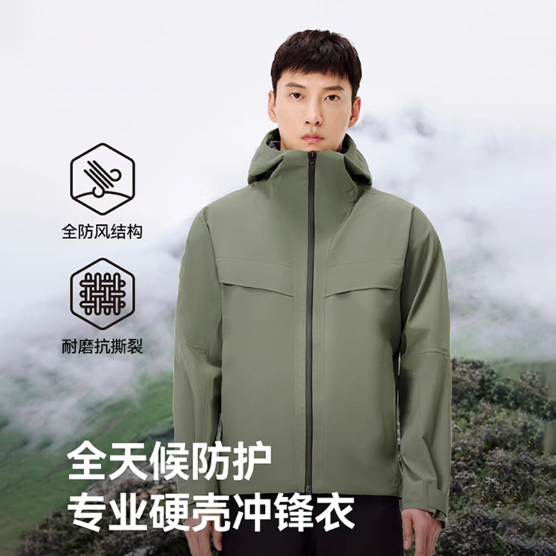 Pelliot Outdoor Hard Shell Jacket Men's Windproof and Rainproof Professional Hiking and Mountaineering Clothing 114101059