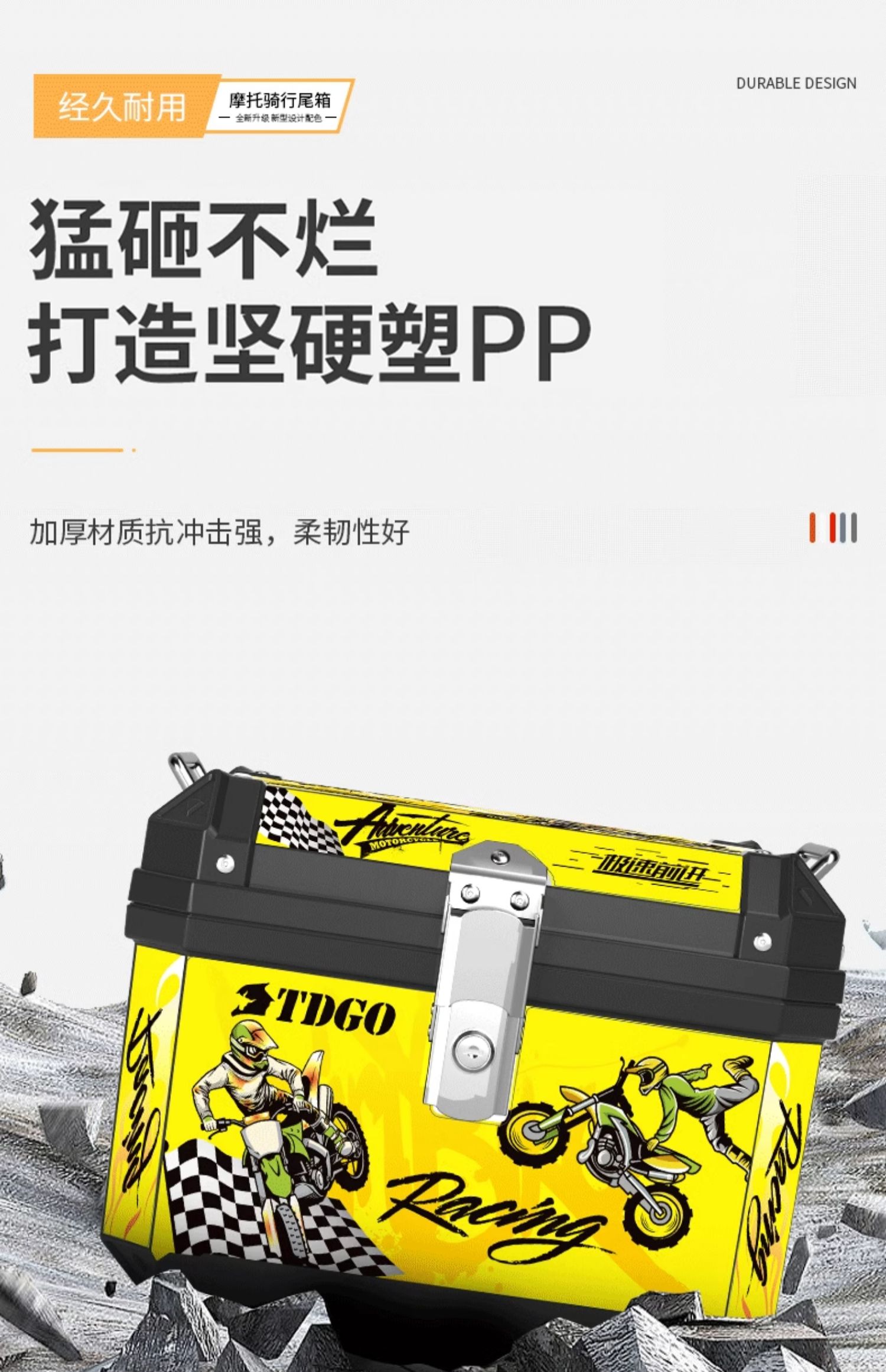 Motorcycle tail box, large-capacity trunk, scooter and electric vehicle rear trunk, large universal non-aluminum alloy tail box