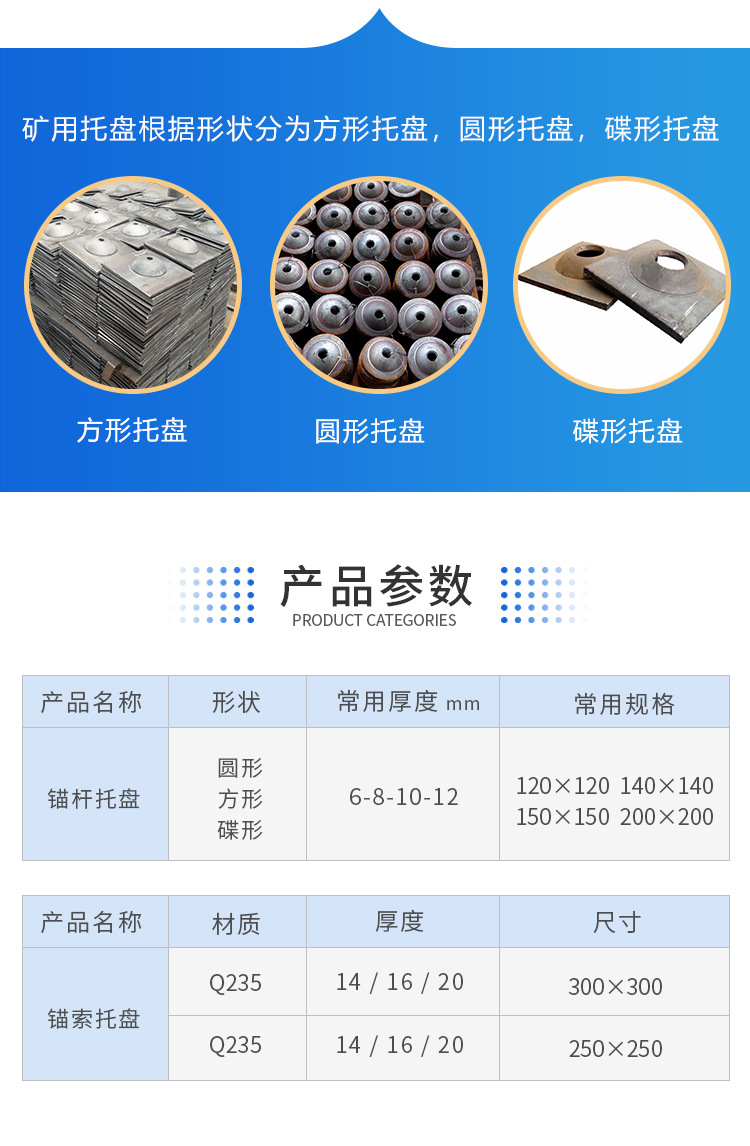 托盘_04.jpg