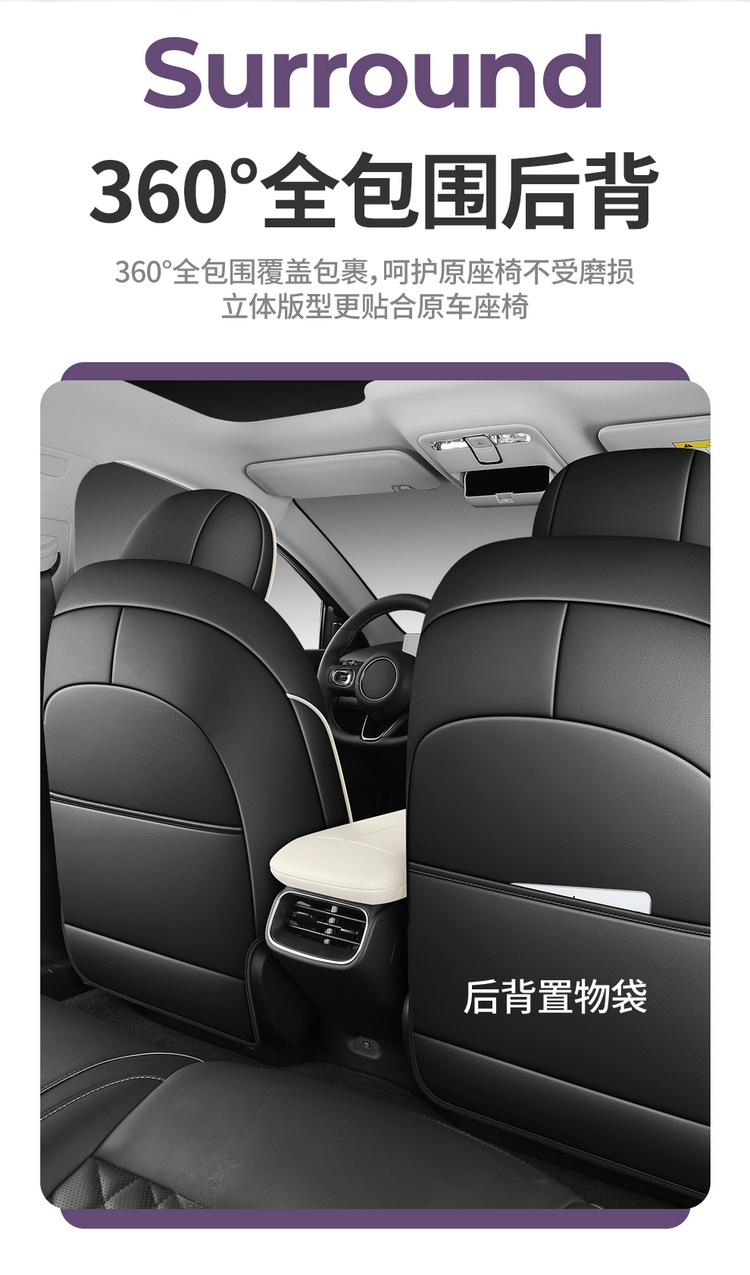2625 model Baojun Xiangjing seat cushion, full coverage, four-season special seat cover, perforated leather car accessories, car seat cover