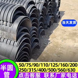 HDPE�α��p�ڴ�ײ��y��50100160��APVC��|���̏S����ˮ���۹�