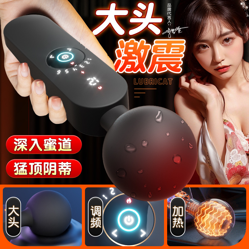 sm情趣用品重口味超夫妻共用床上助爱工道具女性下体调教震动