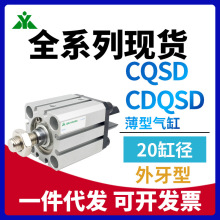 ӣ��CQSD20/CDQSD20-5-10-15-25-30-40-50D-75-100DC��˫��������