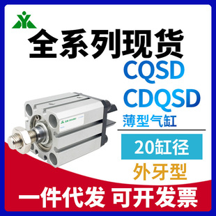 ����CQSD20/CDQSD20-5-10-15-25-30-40-50D-75-100DC���p�������