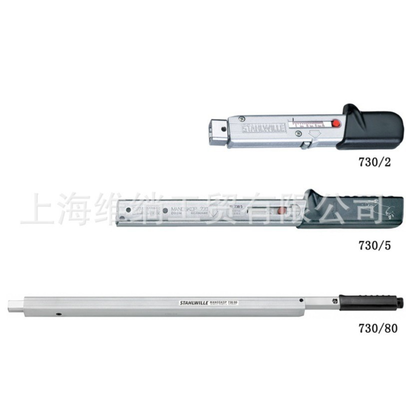 授权销售德国达威力stahlwille-汽保工具扭矩扳手730（50180020）