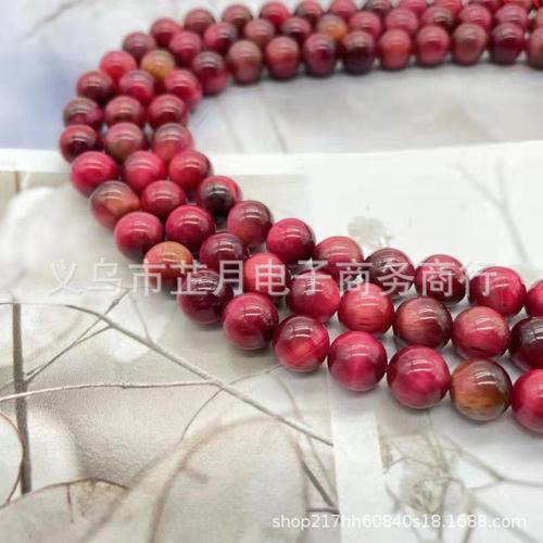 Cross-border tiger's eye stone scattered beads accessories DIY string beads starry colorful tiger's eye stone beads semi-finished goods wholesale