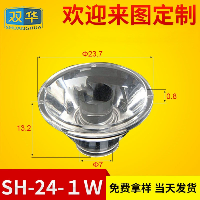 Светодиодная оптическая линза диаметром 24 мм конденсаторная вогнутая линза початок фонарик конденсаторная линза поставка производителя