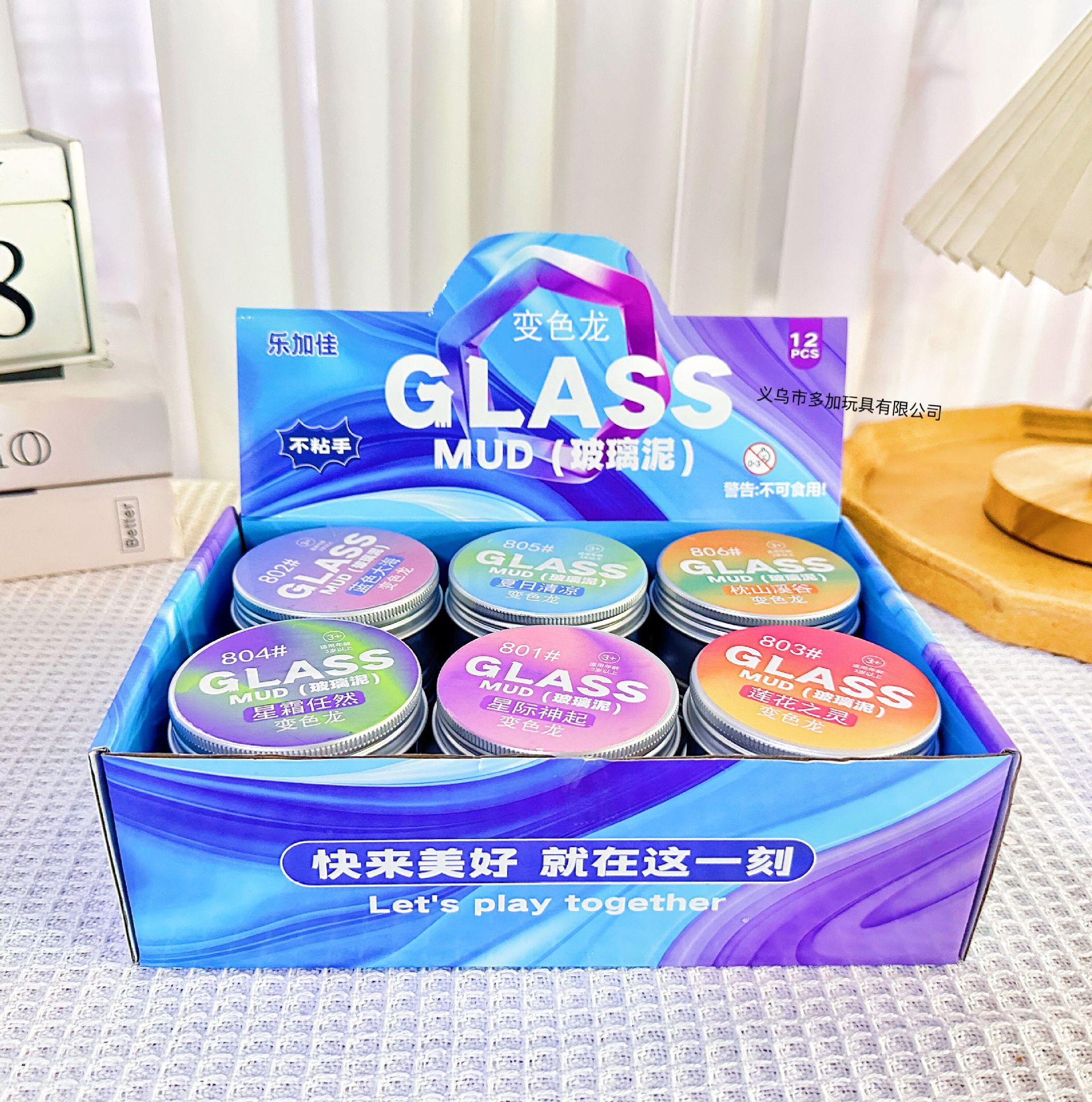 B Le Jia caja de aluminio camaleón barro de vidrio líquido color arco iris juguetes de decoloración