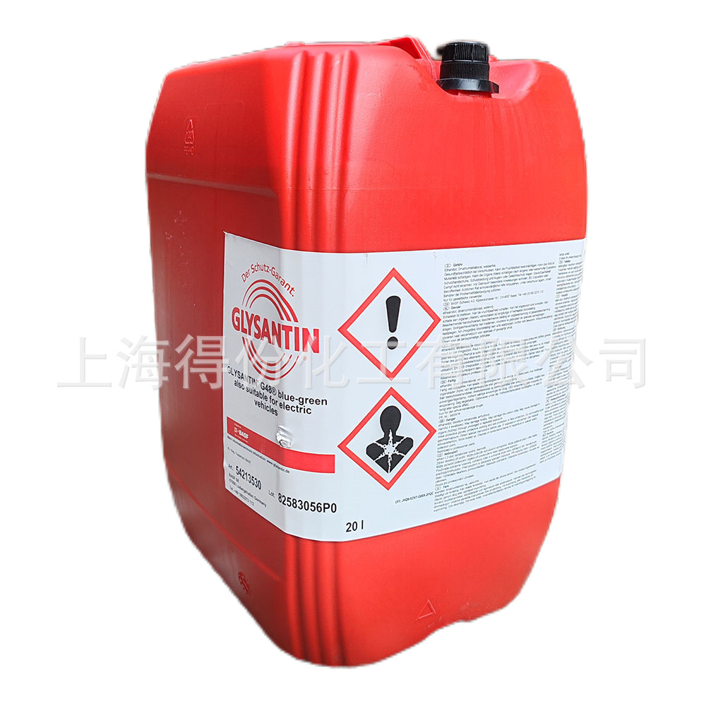 巴斯夫g48冷却液德国原装进口浓缩液G65冷却液防冻液20L厂家直供