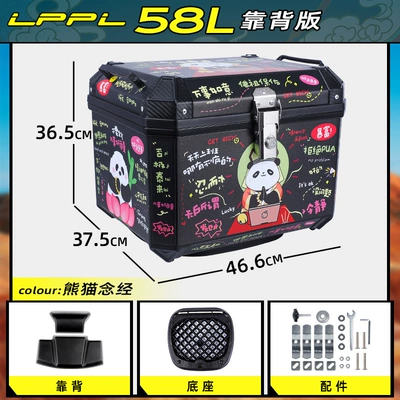 Motorcycle trunk – Motorcycle Waterproof Universal Tail Box - backrest-model-58l-panda-chantingbackrestshock-absorbing-base
