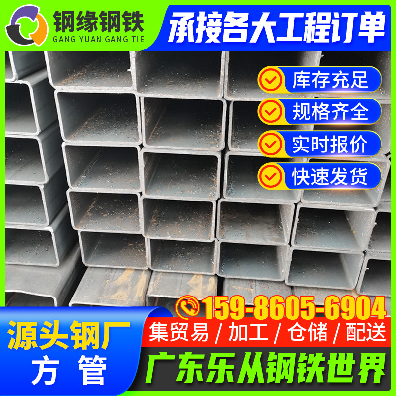 钢材现货热镀矩管建筑幕墙用100*100*3.5方通25乘25正方形钢管