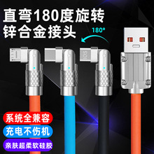 �羳typec�ӿ�120W��늾�180�����D�\�Ͻ����^��׿�֙C��䔵����
