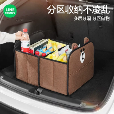 Car storage bag/box | Folding Storage Box Large