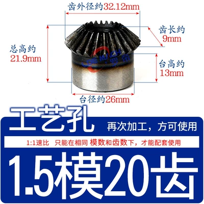 1/1.5/2/2.5/3/4/5/6/Mold/M Cone Inclined Umbrella Wheel — Diferensial dişli dəstləri - standard-bevel-gear-15-mold-20-teeth