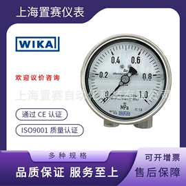 压力变送器;其他仪器仪表;压力表