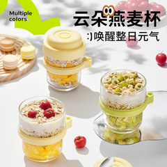 オーバーナイトオートミールカップ、ミルクカップ、ガラス朝食カップ、ヨーグルトボウル、ポータブル蓋、スプーン付き、大容量サラダカップ
