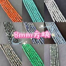 8mm��Ȼʯˮ����觮��������δ���ɢ���Ʒdiy������b�o�ϰ��Ʒ