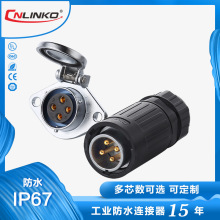 ��� YA-20 IP67��ˮ�B���� ����4о�Դ�B�ӷ�ˮ���^ LED�@ʾ��